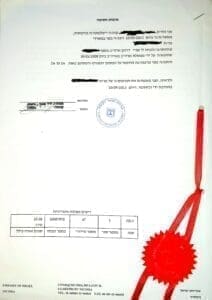 ייפוי כוח לשימוש בחו"ל